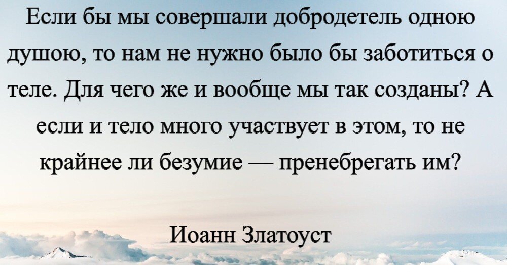 Как человек должен относиться к своей планете