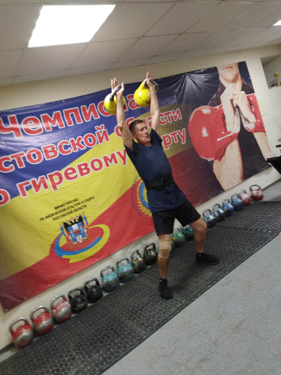 Толчок гирь по длинному циклу. 