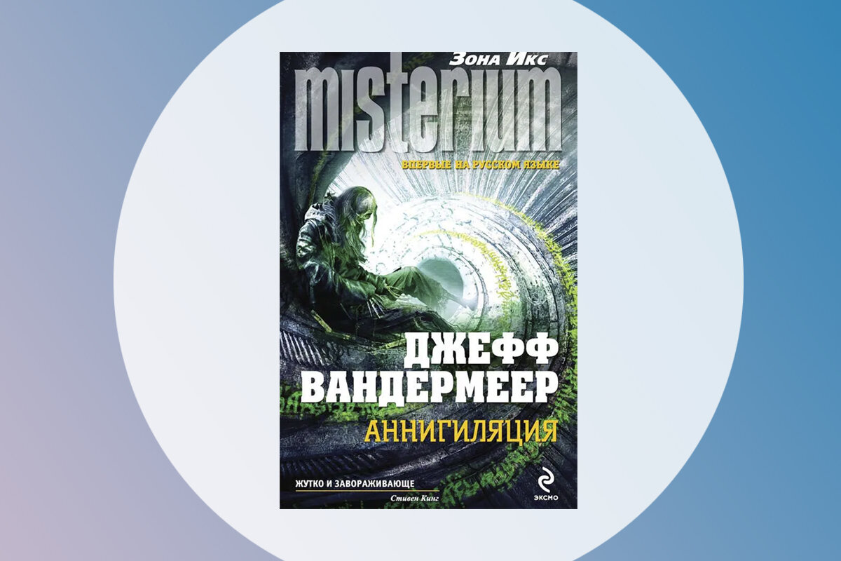 Здесь и далее коллажи мои. 