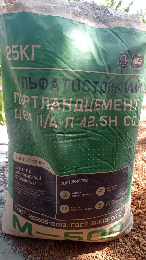 Новороссийский цемент