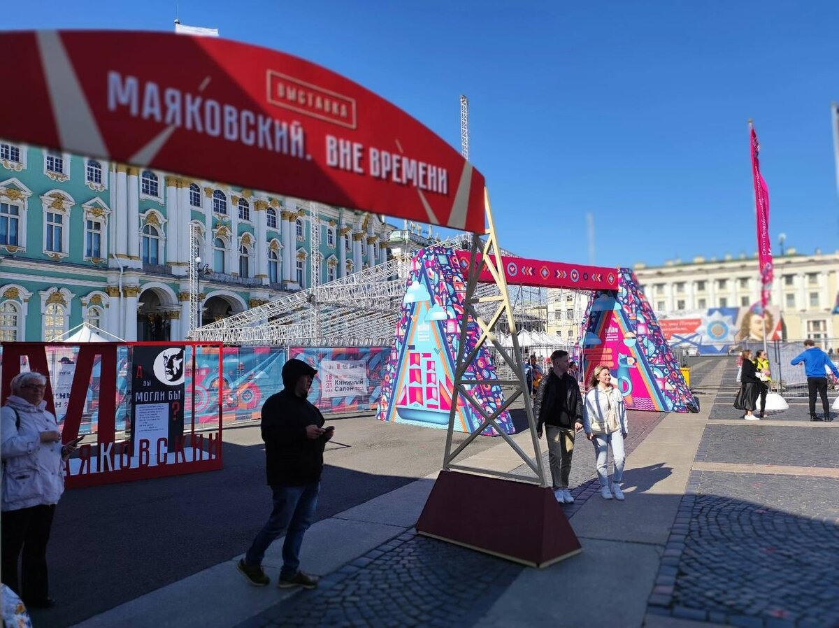 Книжная ярмарка спб на дворцовой. Выставка на Дворцовой площади. Выставки в Санкт-Петербурге. Книжная ярмарка. День независимости Республики Беларусь.