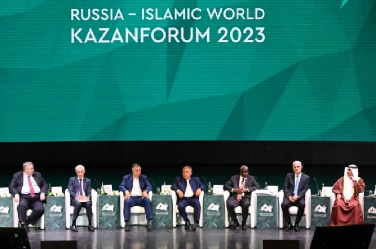    Многополярный мир и борьба с сатанизмом: о чём говорили на форуме в Казани