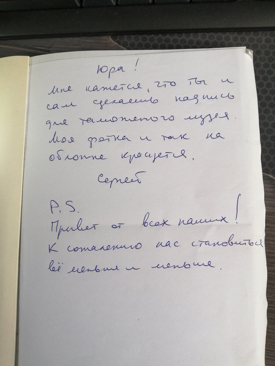 Пояснительная записка Автора.