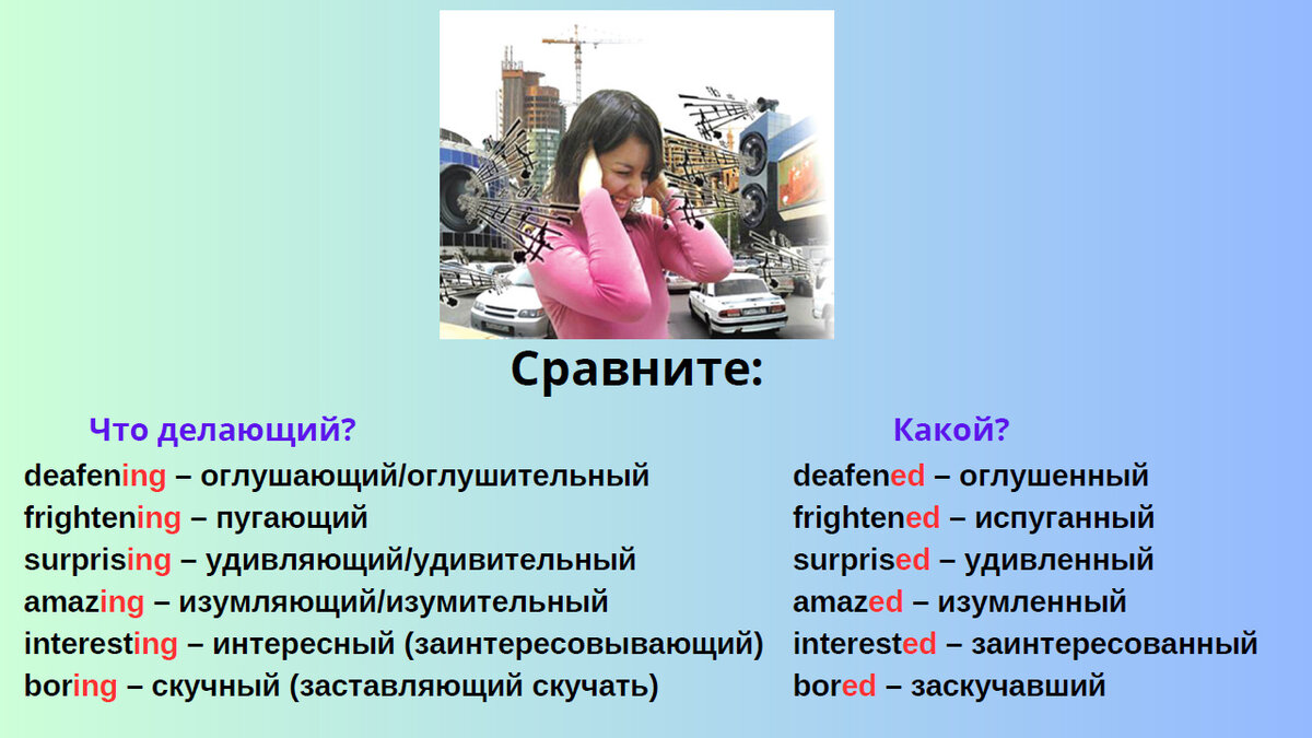 Как по-английски сказать «это скучно» и «мне скучно» | Мой любимый  английский | Дзен