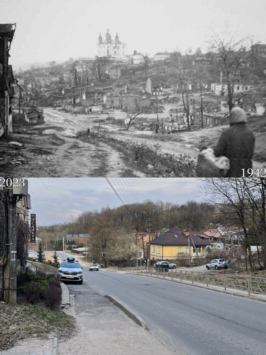 Смоленск: было/стало. Часть I | Now&Then Russia | Дзен