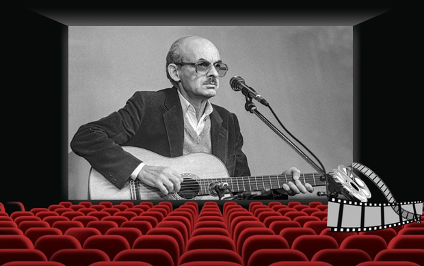 Булат Окуджава. 