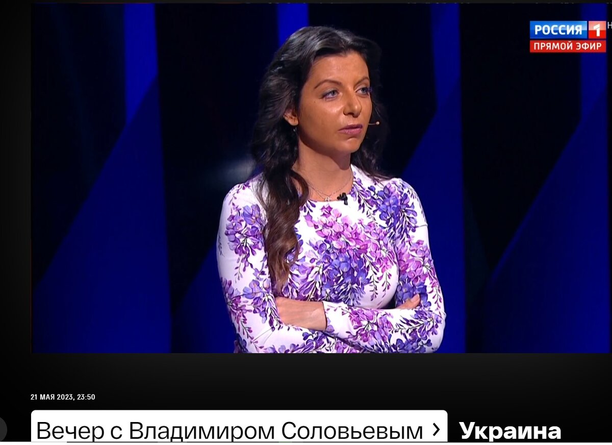 Кадр программы Воскресный вечер с Владимиром Соловьевым".Маргарита Симоньян