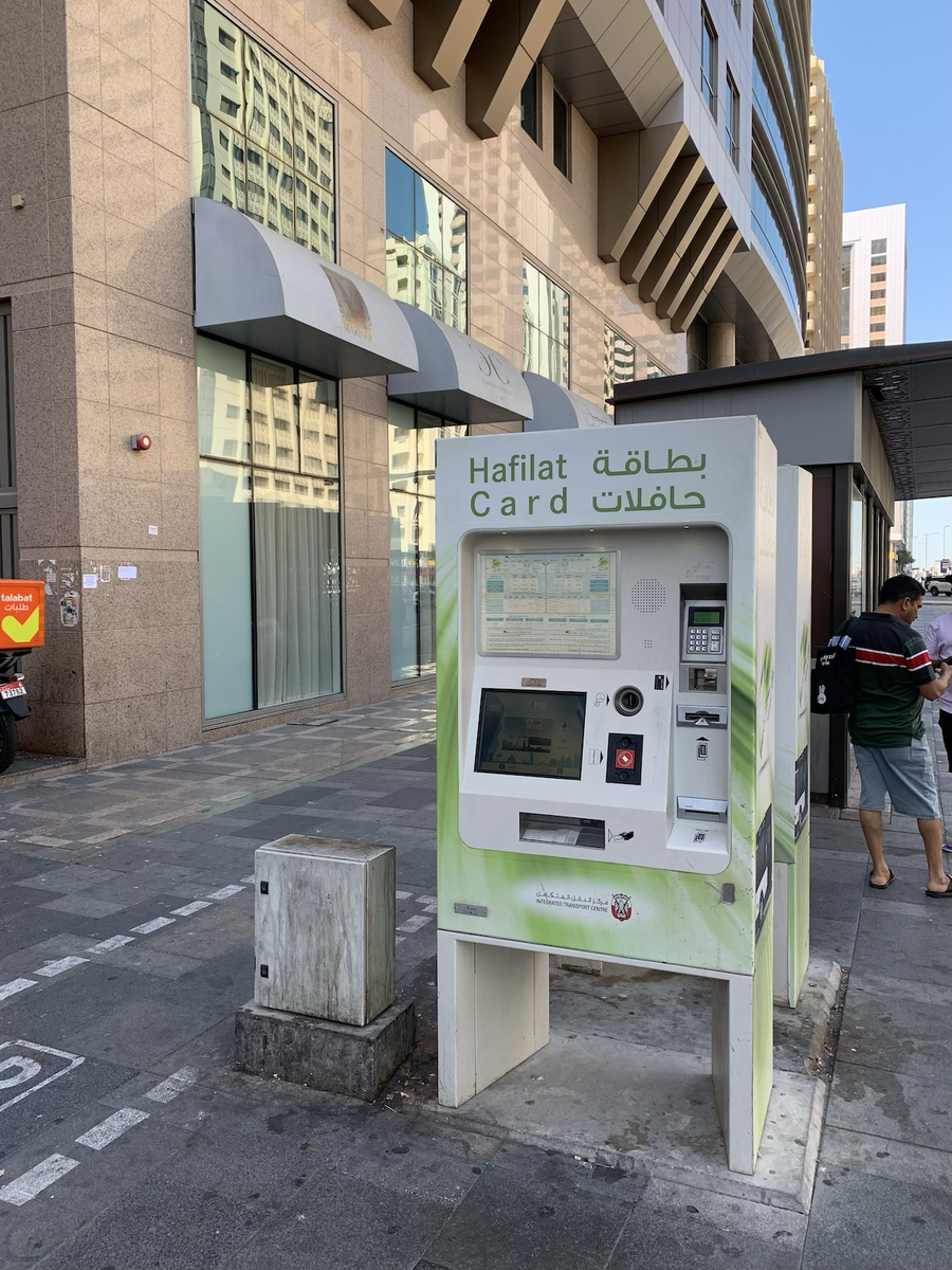 терминал с транспортной картой Hafilat в Абу-Даби