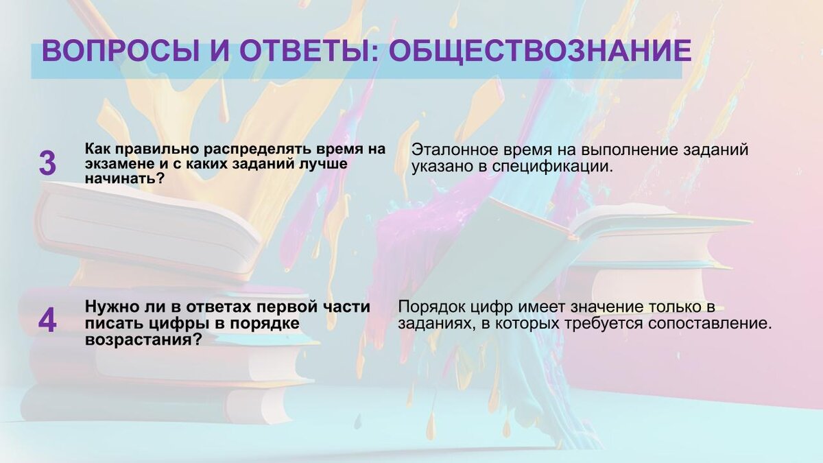 Всё о ЕГЭ-2023: путеводитель по подготовке к экзаменам | Рособрнадзор | Дзен