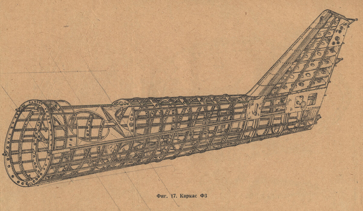 Схема каркаса задней части фюзеляжа бомбардировщика СБ. 