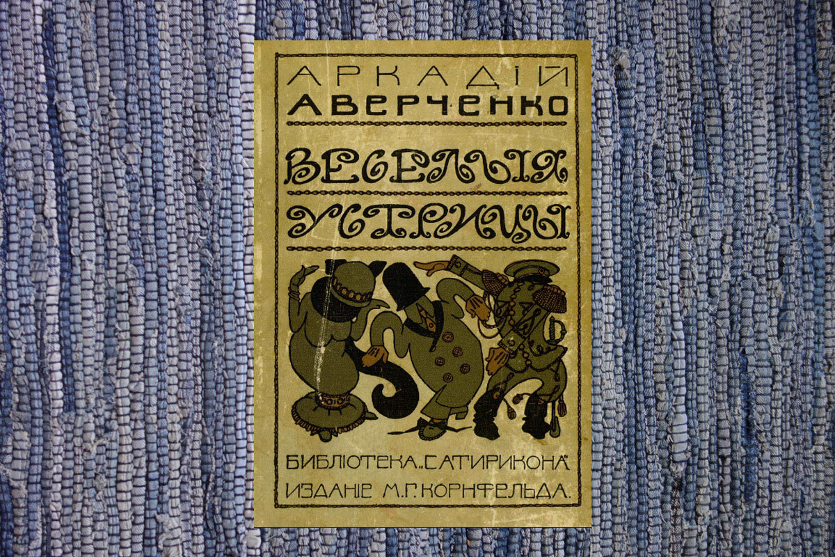 Щи да каша. 12 книг с названиями основных блюд | Материк книг | Дзен