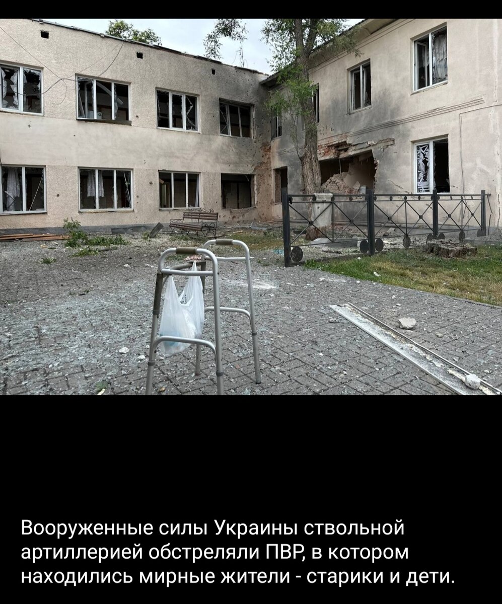 30.05.2023 г. Скриншот с официального канала губернатора Белгородской области.