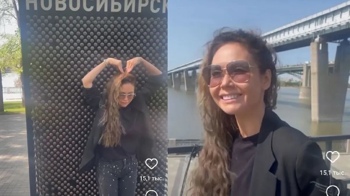 Ляйсан Утяшева / Instagram* (принадлежит Meta*, она запрещена в России и признана экстремистской)