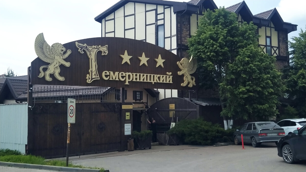 Вход в баню