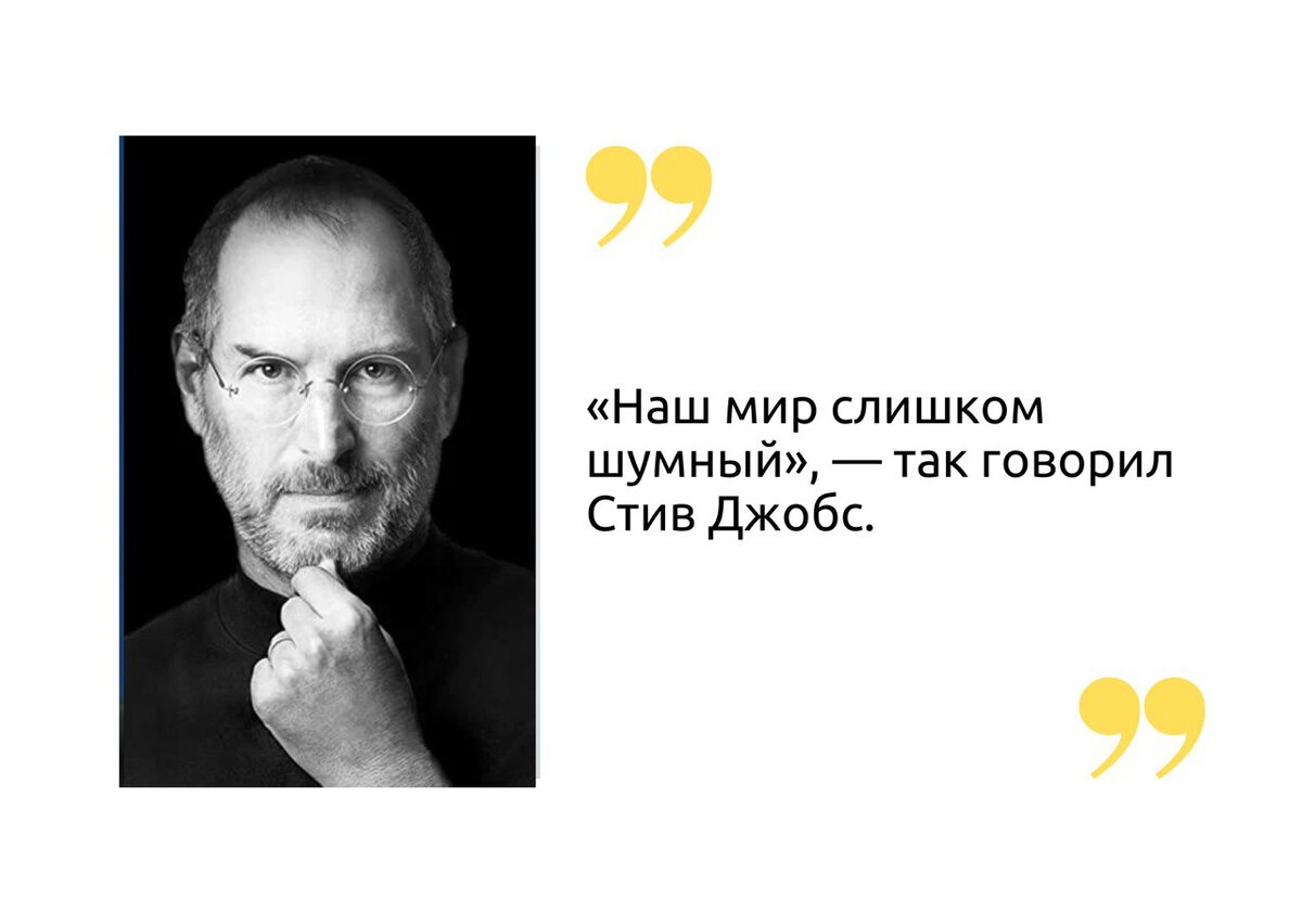 Самопрезентация: как рассказать о своем проекте, чтобы получить  финансирование, клиентов и известность | Люди в окнах | Дзен