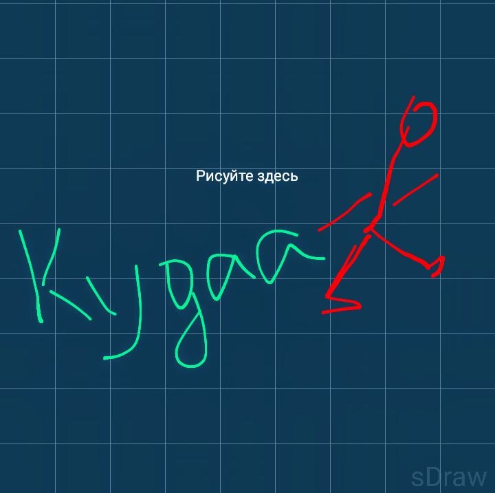 Рисовальщик из меня ещё тот... Намалевала с помощью программы FP sDraw 