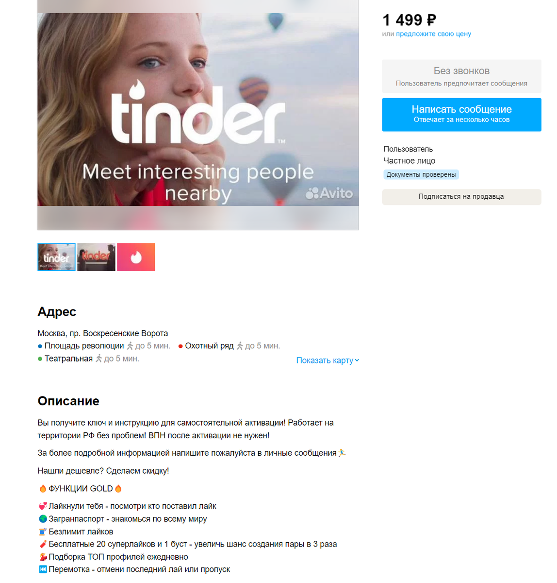 #халяваиСхемызароботка 