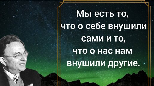 Психологический подкаст: намёк Фрейда, подсказываюший зачем люди читают цитаты