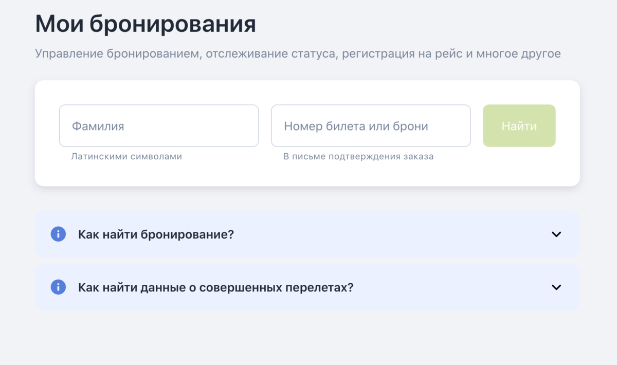 Телеграмм онлайн регистрация на русском языке фото 56