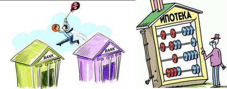 Ипотеку берут преимущественно неплатёжеспособные граждане