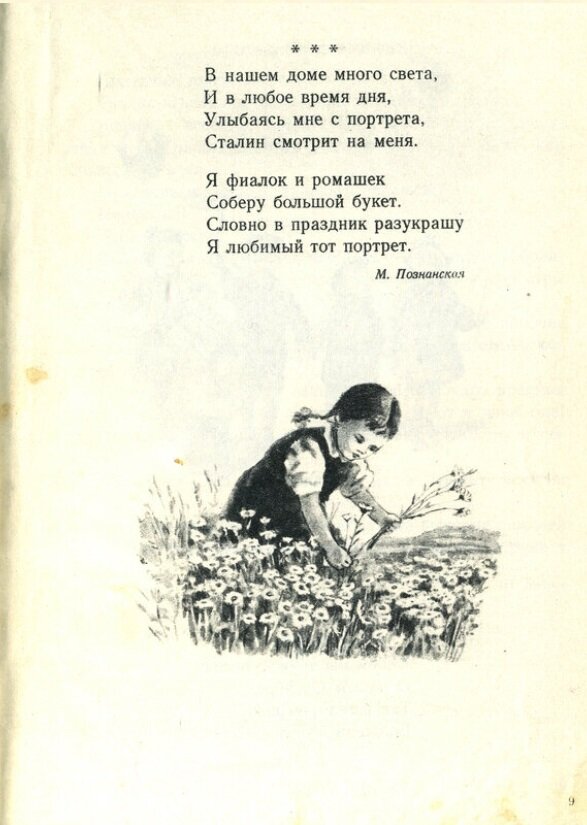 Рис. Т. Покровской http://fremus.narod.ru/java/h02/cht053.html