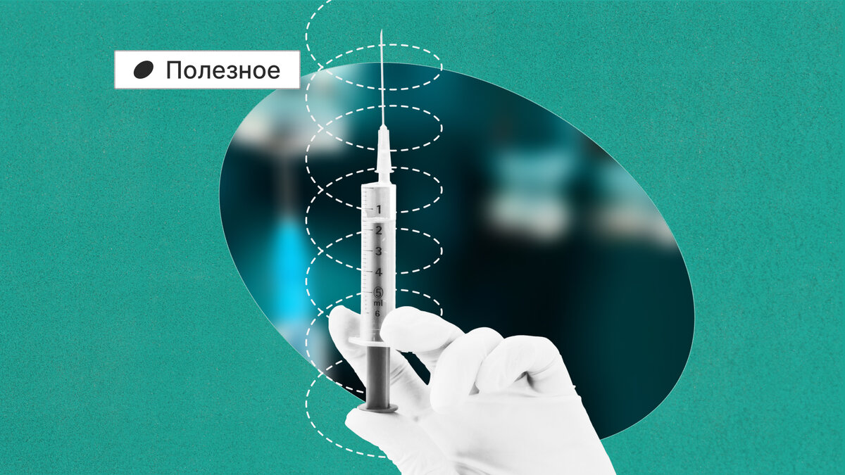 Чтобы защититься от инфекций на уровне популяции, необходимо, чтобы был привит определенный процент населения.