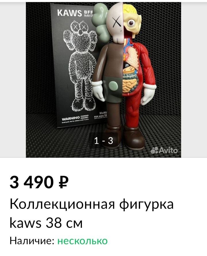-2