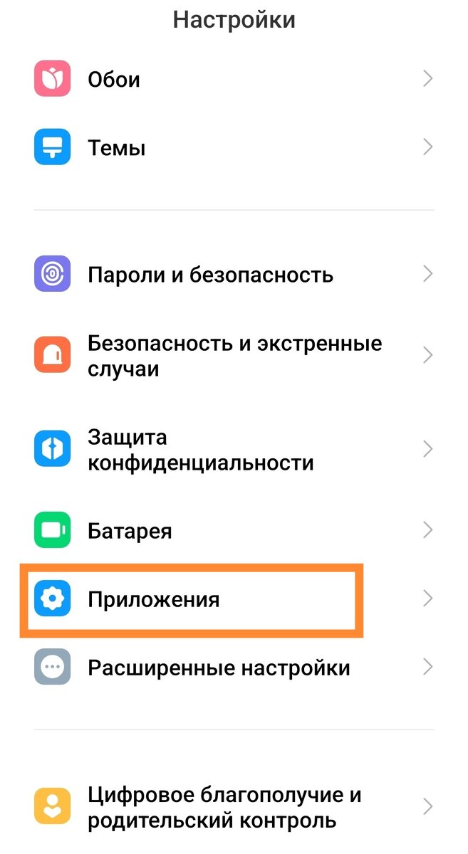 Освобождаем почти 1,5 ГИГАБАЙТА памяти от мусора и отчётов Android-разработчиков!  | Строго о гаджетах | Дзен