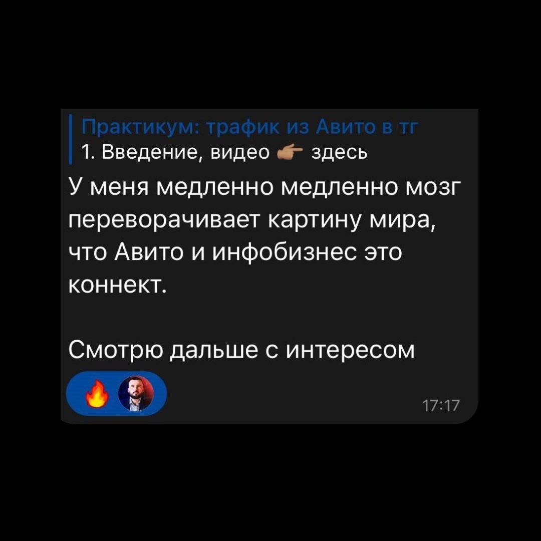 Как сделать чтобы никто не узнал что ты в телеграмме фото 116