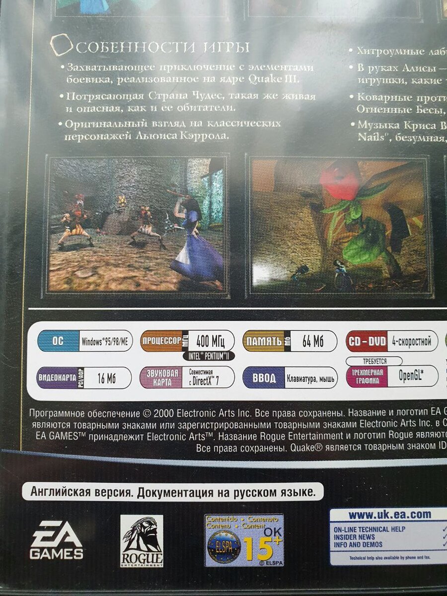 Локализация от 1С СофтКлаб в начале нулевых | Игры на PC кончились ...