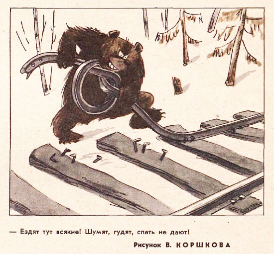 Художник Виктор Коршков, "Крокодил" №7, 1968