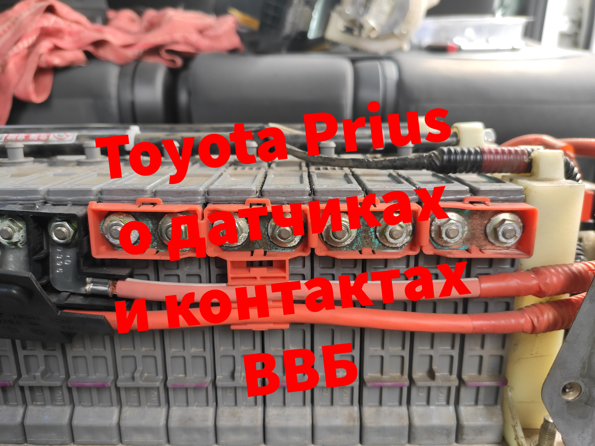 приус 10 не заводится