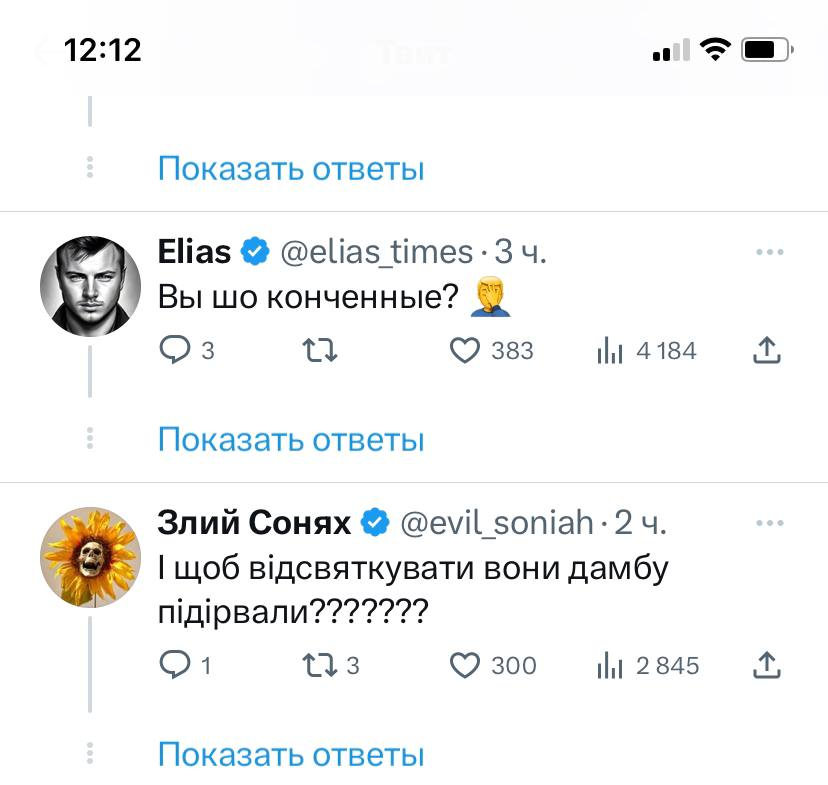 -2