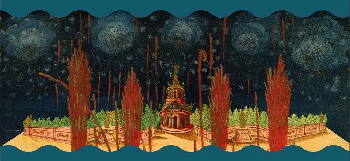 Баннер выставки "Царские потешные огни", которая проходила в музее-заповеднике в 2015 году