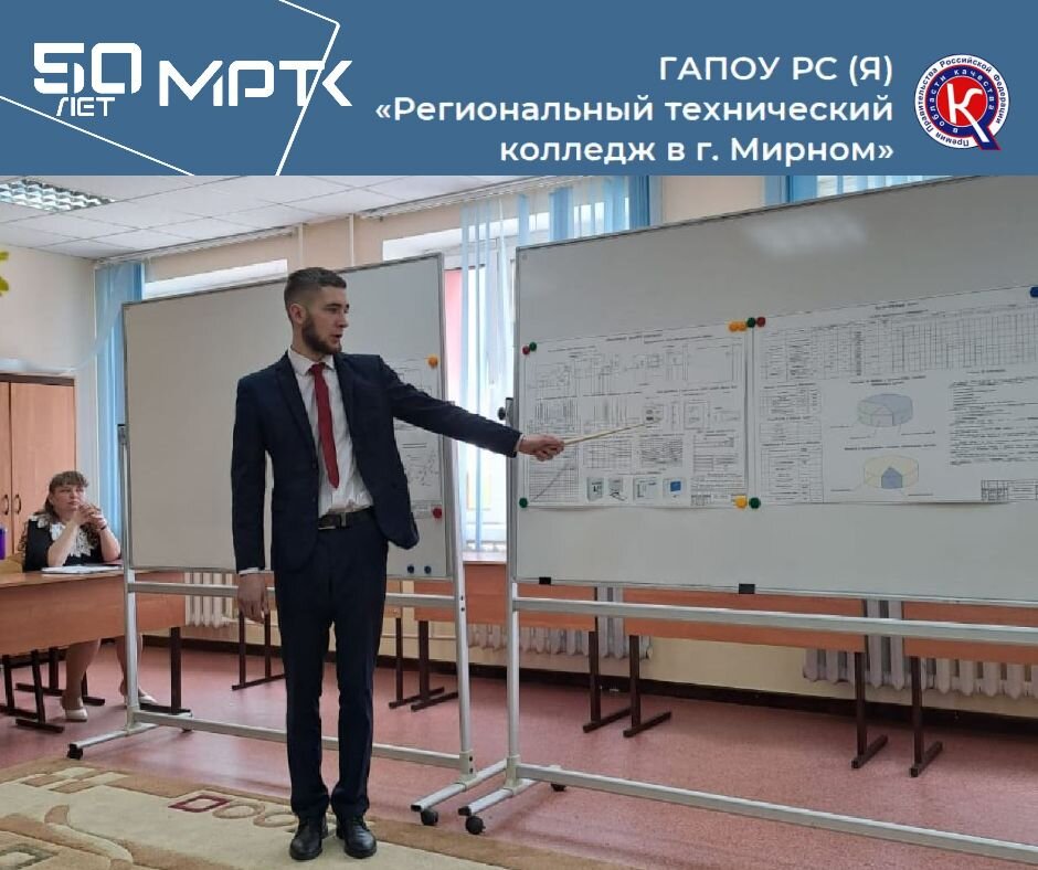 Защита дипломных проектов у будущих техников-теплотехников в «Светлинском отделении энергетики, нефти и газа».