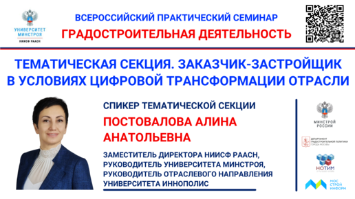 Семь вузов из России вошли в Шанхайский рейтинг лучших университетов мира