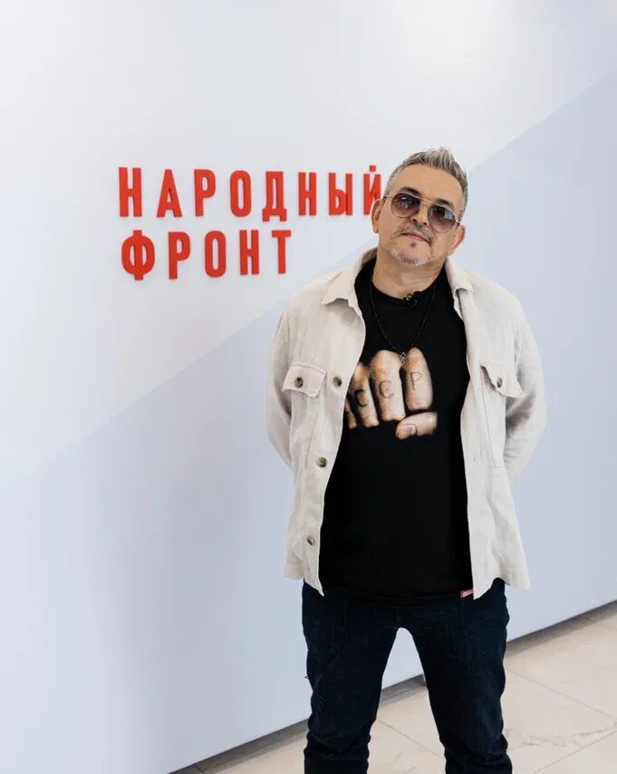 © «Народный фронт»
