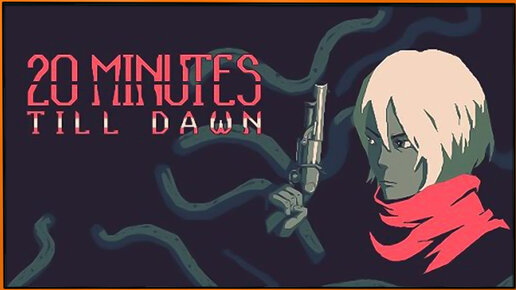 20 Minutes Till Dawn - отстреливайся от постоянно наступающей толпы Лавкравтовских монстров