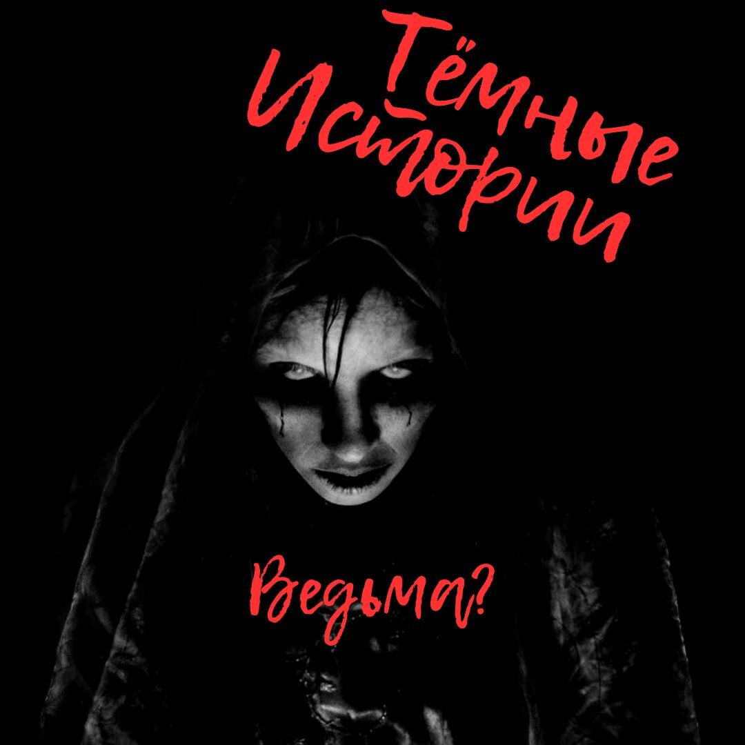 Обложка автора.