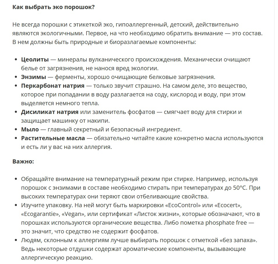 Еще один важный скриншот с того же сайта