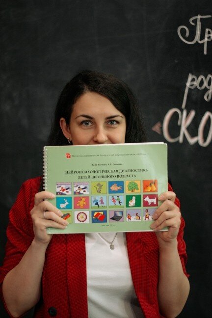 Фото: предоставлено Александрой Исайковой