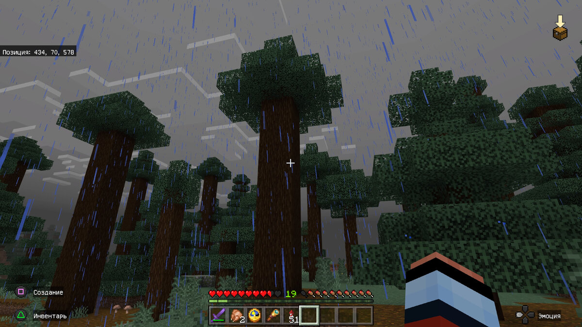 2генерация ада. майнкрафт биом пустота. ключи биомов. 1. 16.