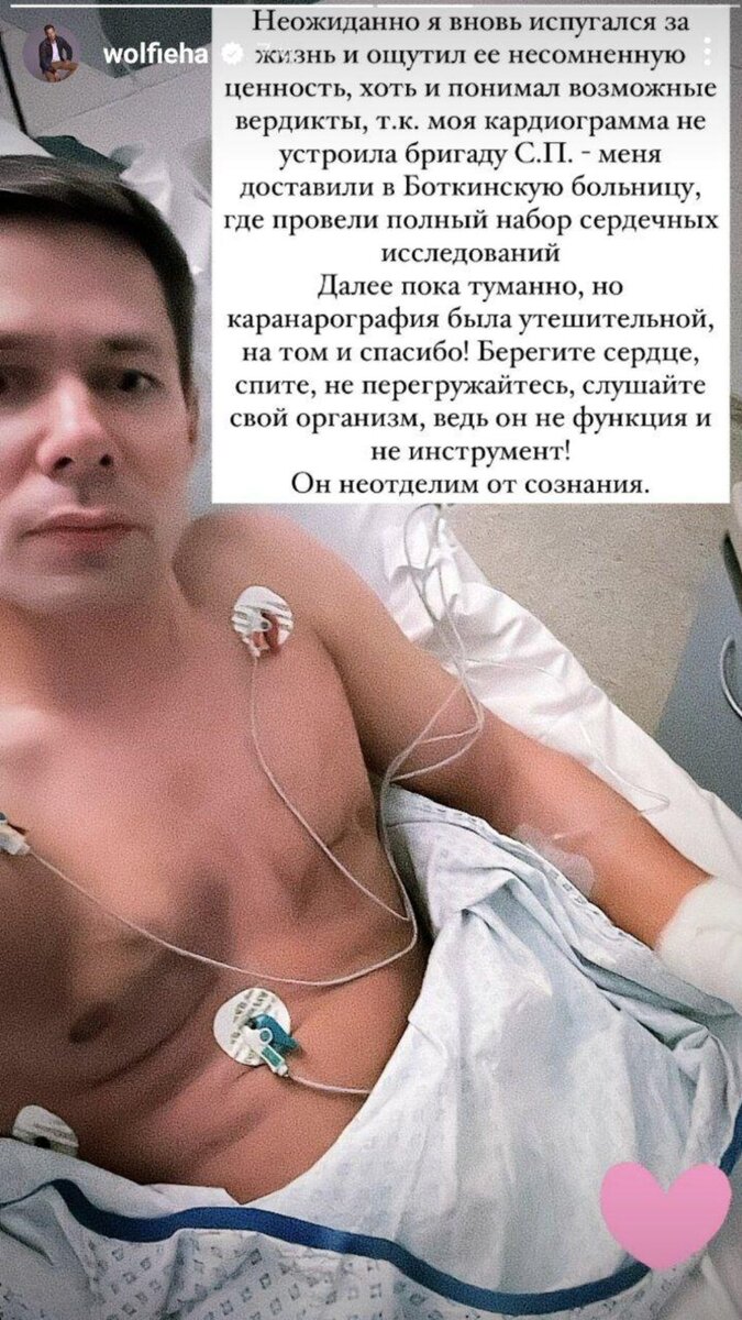    Стас Пьеха 