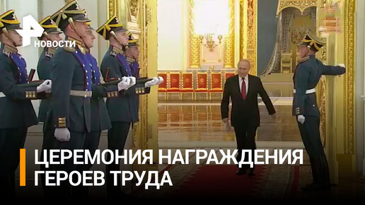 Путин во дворце