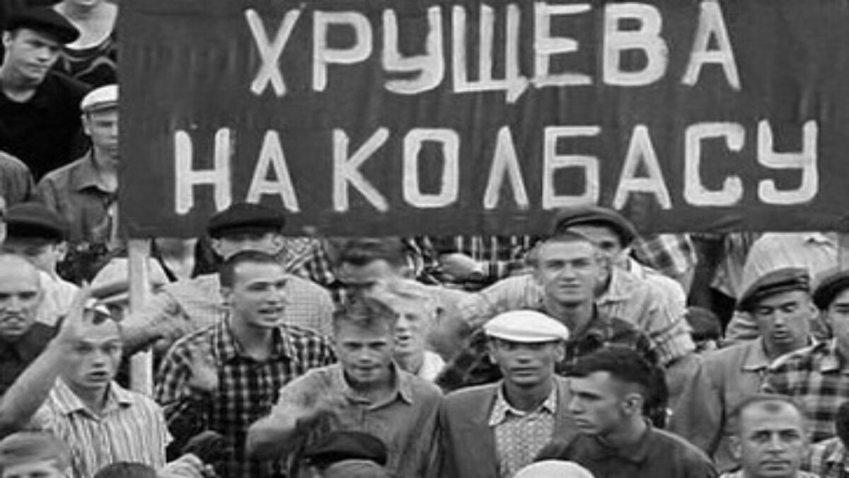 Самые крупные восстания в СССР, о которых многие даже не знали |  Исторический факт | Дзен