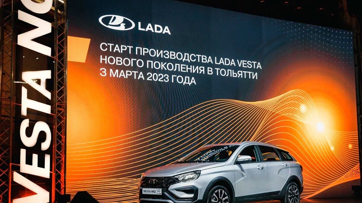     На автомобильном рынке только и разговоров, что о новой Lada Vesta NG. Машину и так ждали с нетерпением, тут сразу после запуска производства возник дефицит. Как себя в этой ситуации ведут продавцы и на что могут рассчитывать покупатели — в материале «Новых известий».