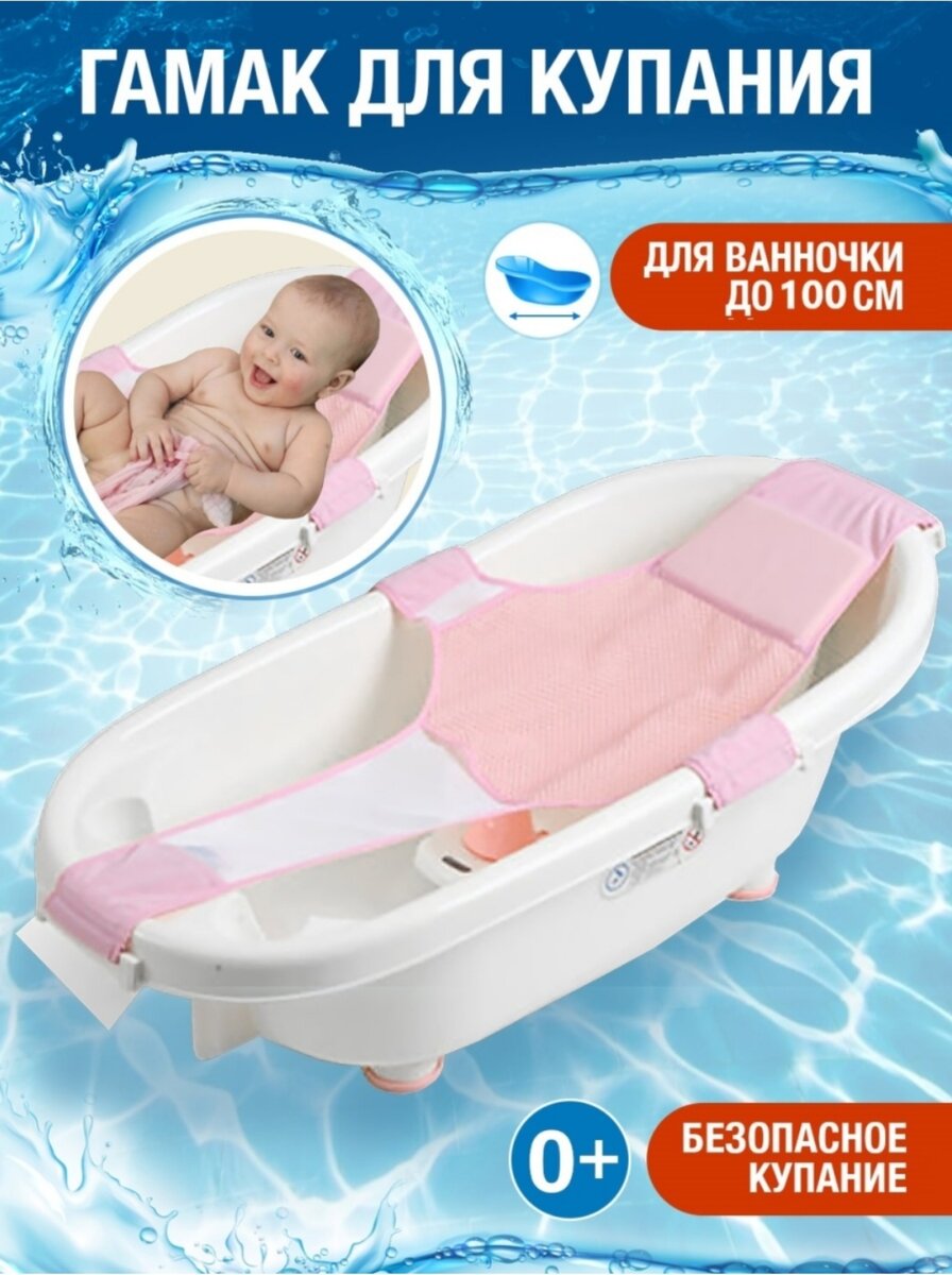 Фото карточки товара с   Wildberries 