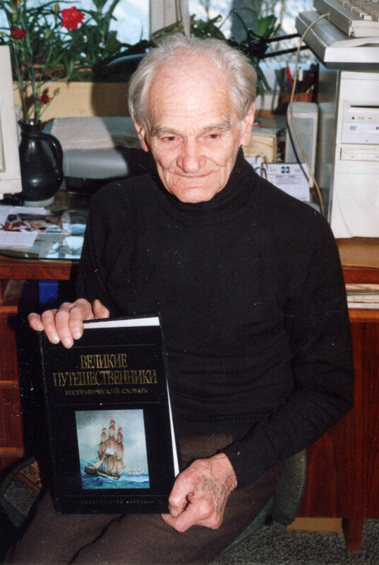 Николай Андреевич Внуков (8 ноября 1925  - 16 июля 2011)