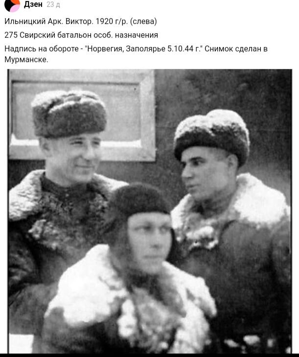 Бесценные снимки 30-50-х годов прошлого века из семейных архивов ...