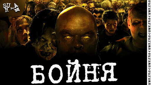 Самый сложный бой с Фанатиками в доме ~ The Resident Evil 4 Remake